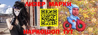 альфа пвп VHQ Славгород