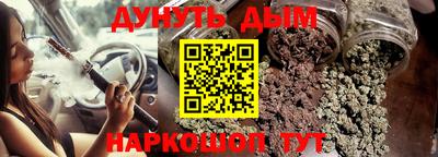 альфа пвп VHQ Славгород