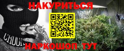 альфа пвп VHQ Славгород