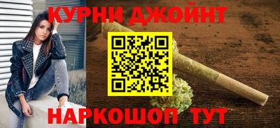 прущие грибы Славянск-на-Кубани