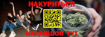 альфа пвп VHQ Славгород