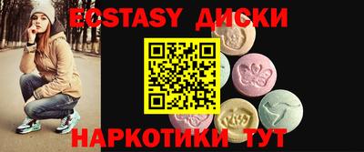 альфа пвп VHQ Славгород