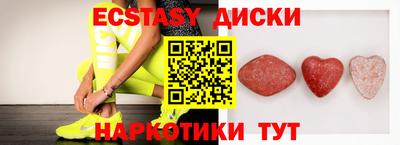 альфа пвп VHQ Славгород