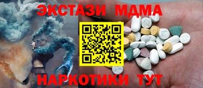 прущие грибы Славянск-на-Кубани