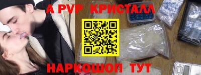 прущие грибы Славянск-на-Кубани