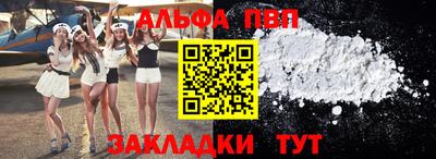круглые Сланцы