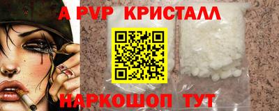 прущие грибы Славянск-на-Кубани