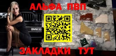 прущие грибы Славянск-на-Кубани
