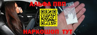 прущие грибы Славянск-на-Кубани
