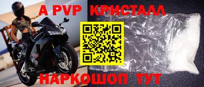 круглые Сланцы