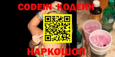 альфа пвп VHQ Славгород