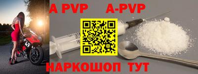 круглые Сланцы