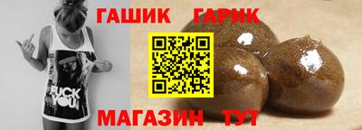 круглые Сланцы