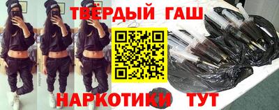 круглые Сланцы