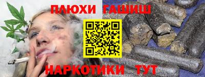 прущие грибы Славянск-на-Кубани