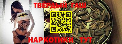 прущие грибы Славянск-на-Кубани