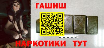 прущие грибы Славянск-на-Кубани