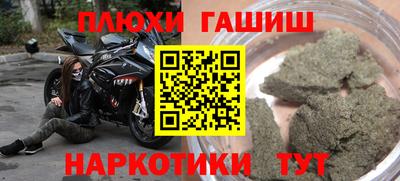альфа пвп VHQ Славгород