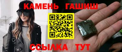 круглые Сланцы