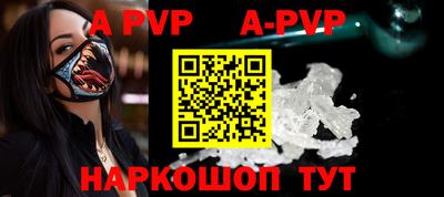 круглые Сланцы