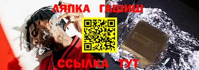 прущие грибы Славянск-на-Кубани