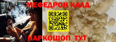 альфа пвп VHQ Славгород
