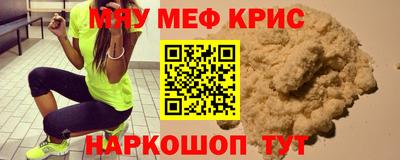 круглые Сланцы