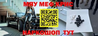 альфа пвп VHQ Славгород