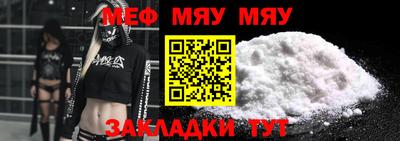 круглые Сланцы