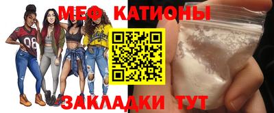 альфа пвп VHQ Славгород