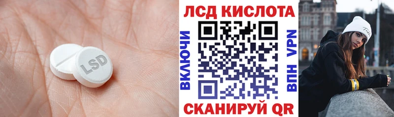 LSD-25 экстази кислота Таганрог