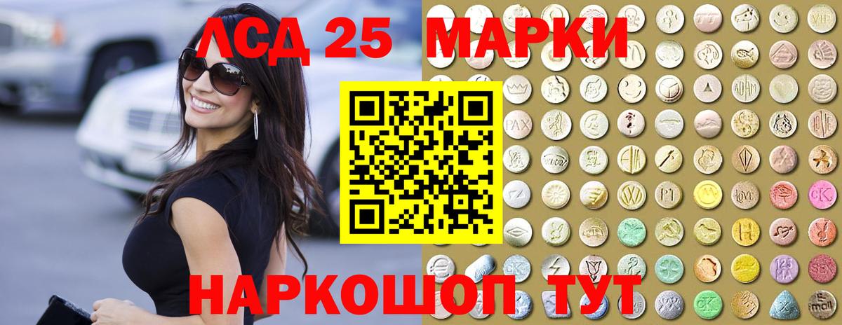 ЛСД экстази ecstasy Таганрог