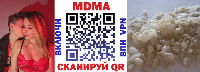 MDMA Molly купить MEGA ссылка Таганрог