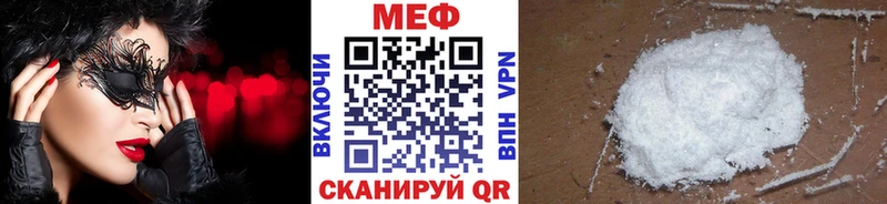 гидра зеркало  продажа наркотиков  Таганрог  Мефедрон мука 