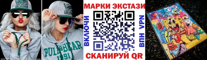 Наркотические марки 1,8мг  закладки  Таганрог 