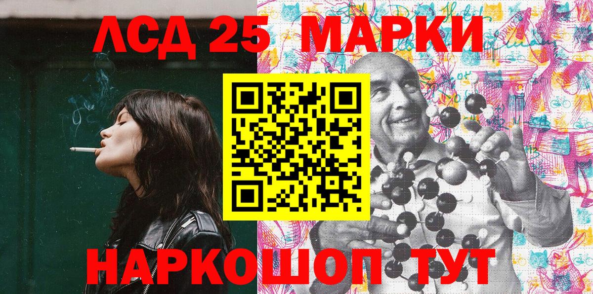 Таганрог  Наркотические марки 1500мкг  Наркотические марки 1500мкг  Вход с VPN 