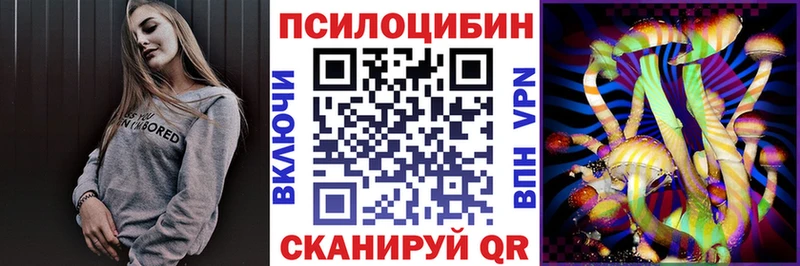 Галлюциногенные грибы Cubensis  купить наркотики цена  Таганрог 
