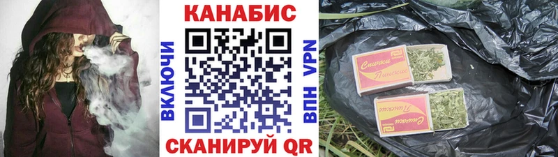 МАРИХУАНА конопля  Таганрог 