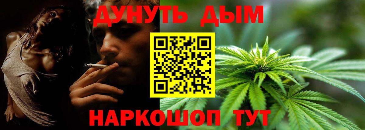 Бошки Шишки сатива  Канабис ГИДРОПОН  Таганрог  Вход с VPN  Марихуана семена 